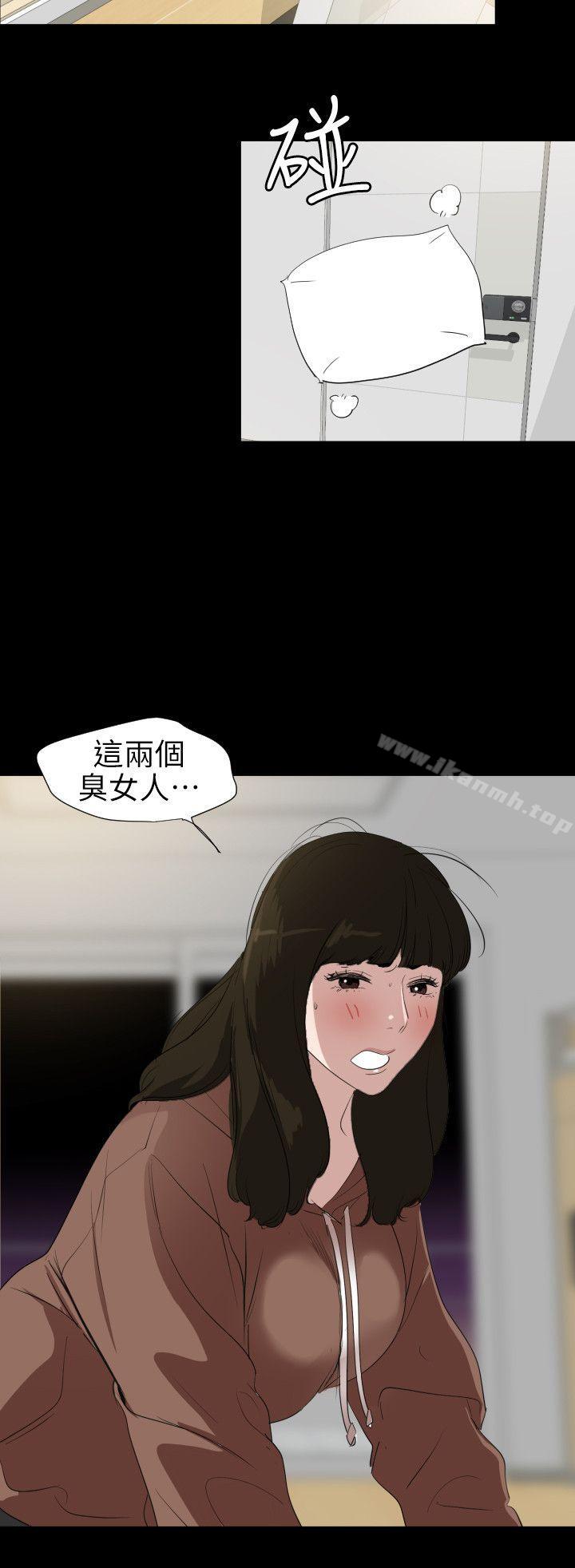 欲求王(无删减)第102话-香炉女大生
