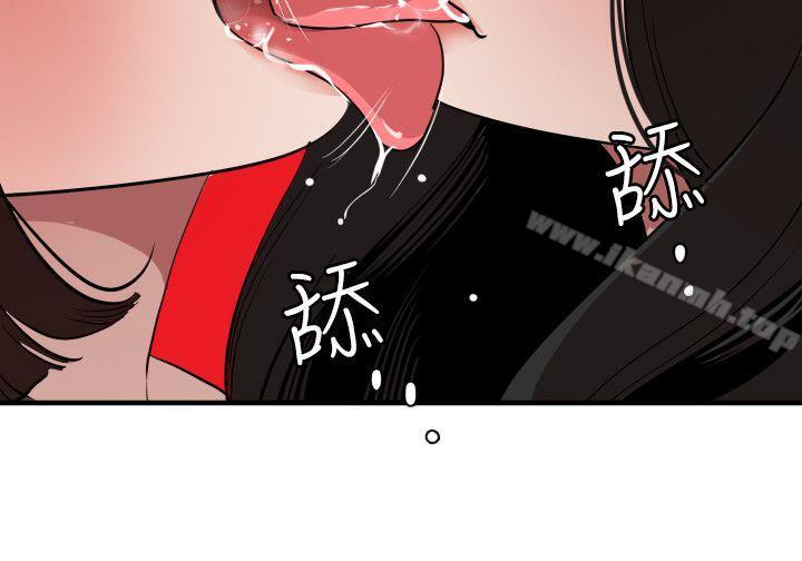 欲求王(无删减)第106话-性爱机器-郑期煌