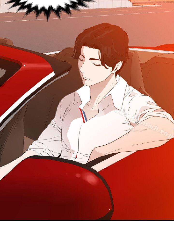 欲求王（无删减）第107话-雅晴的疑心