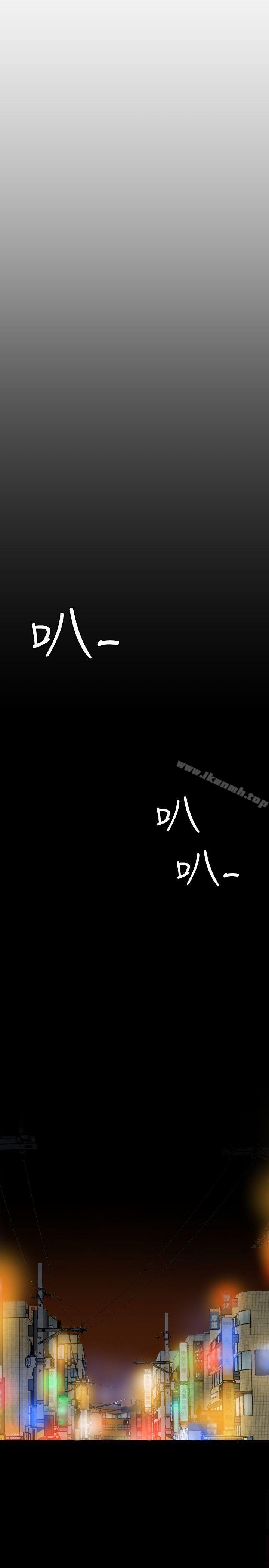 欲求王（无删减）第107话-雅晴的疑心