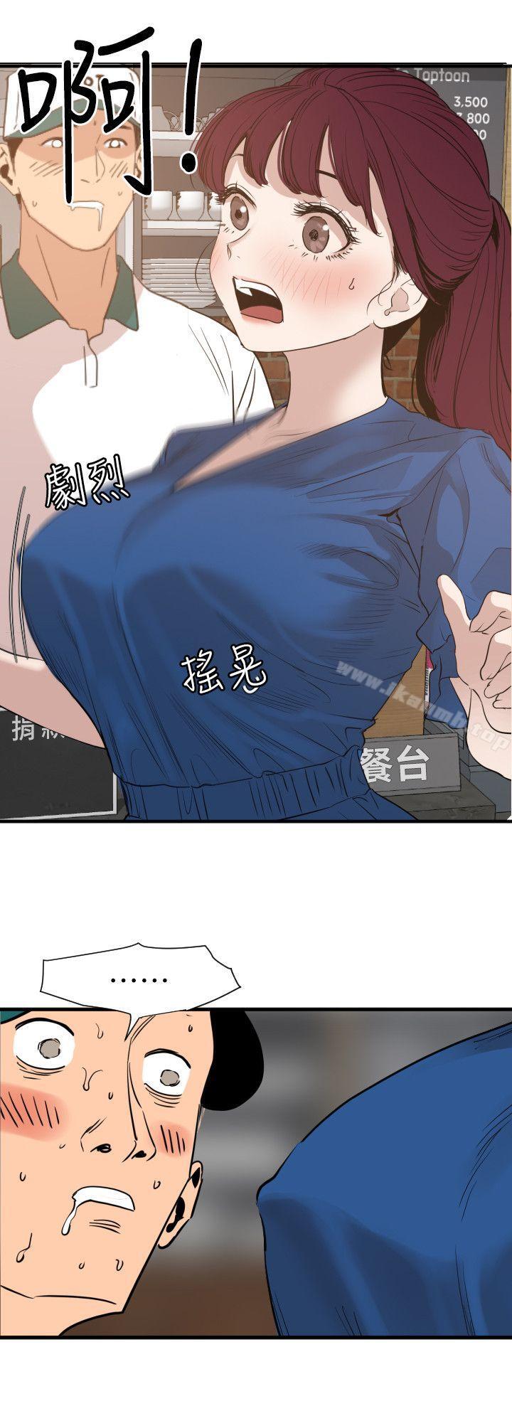 欲求王(无删减)第114话-打开雅晴的开关