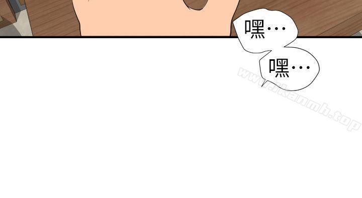 欲求王(无删减)第114话-打开雅晴的开关