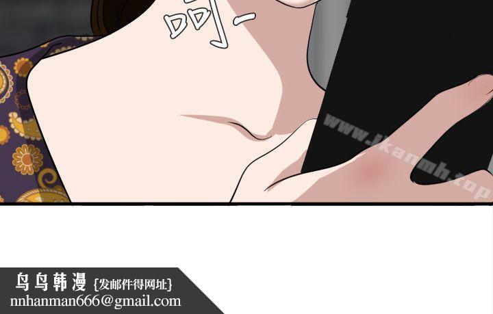 欲求王(无删减)第124话-能让大姐我满意吗?