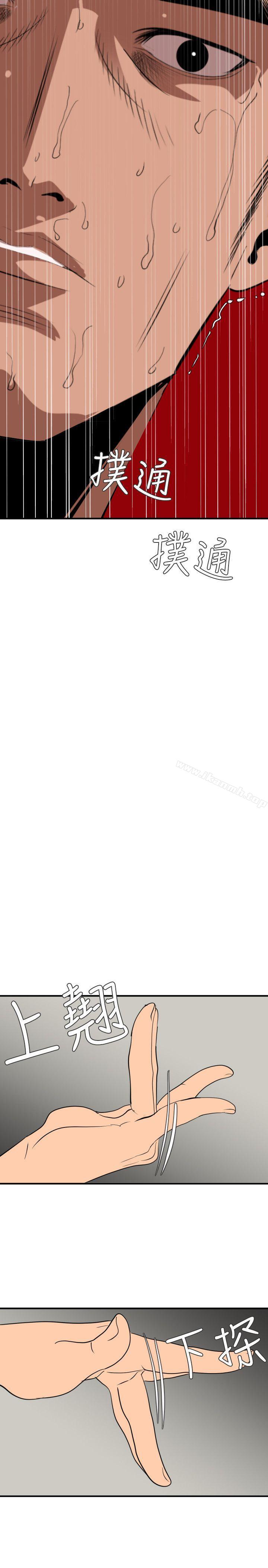 欲求王(无删减)第127话-姐含的不是肉棒,是权力