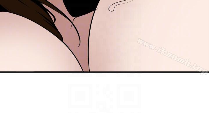 欲求王(无删减)第133话-肉棒永不放弃