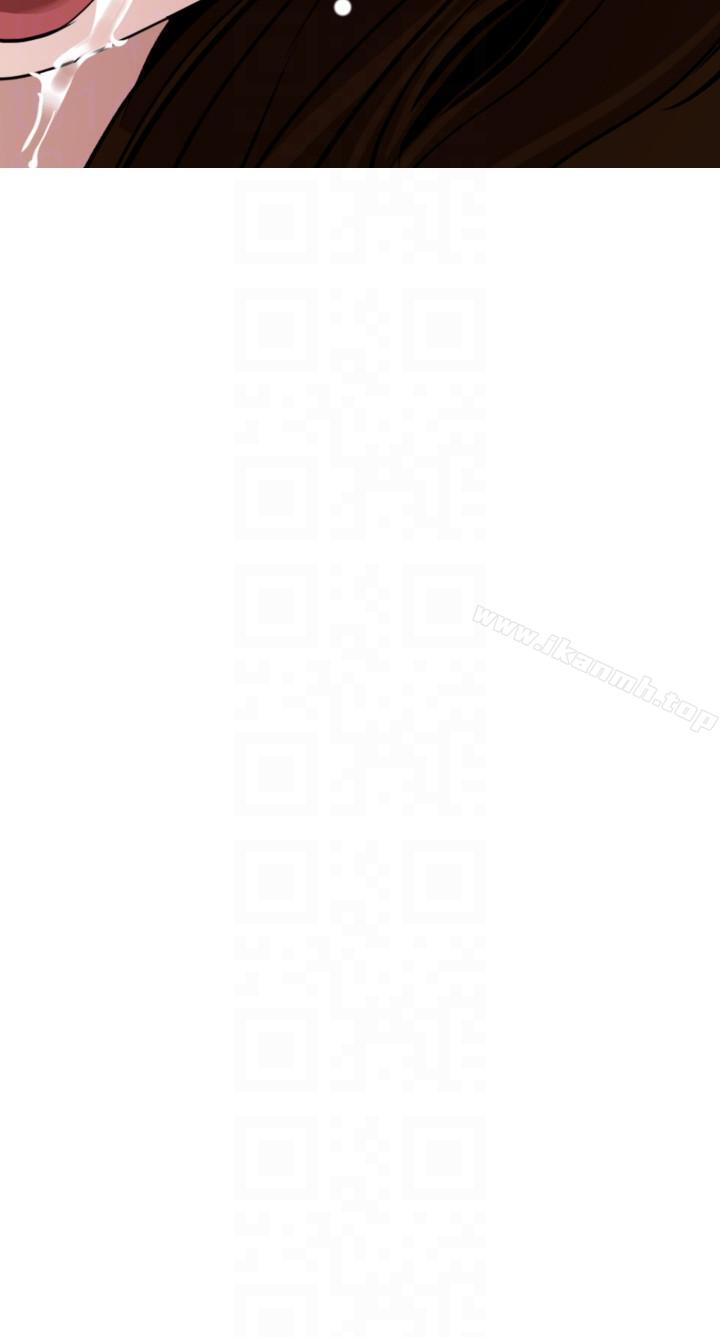 欲求王(无删减)第133话-肉棒永不放弃