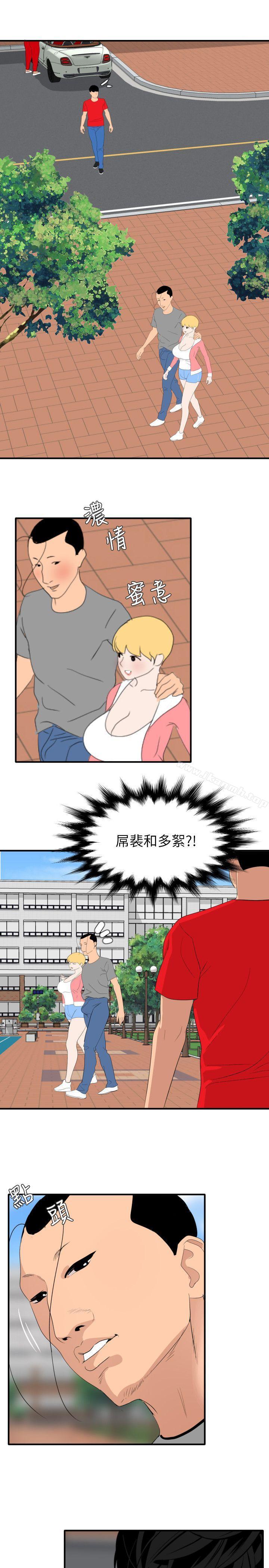欲求王(无删减)最终话-期煌的最后抉择
