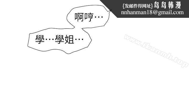 欲求王(无删减)最终话-期煌的最后抉择
