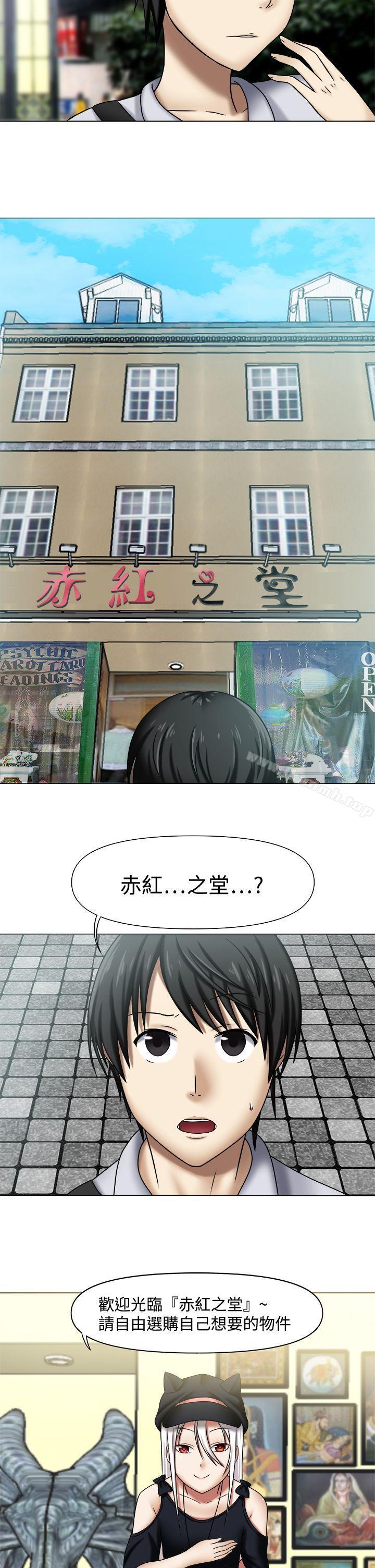 赤红之堂Preview