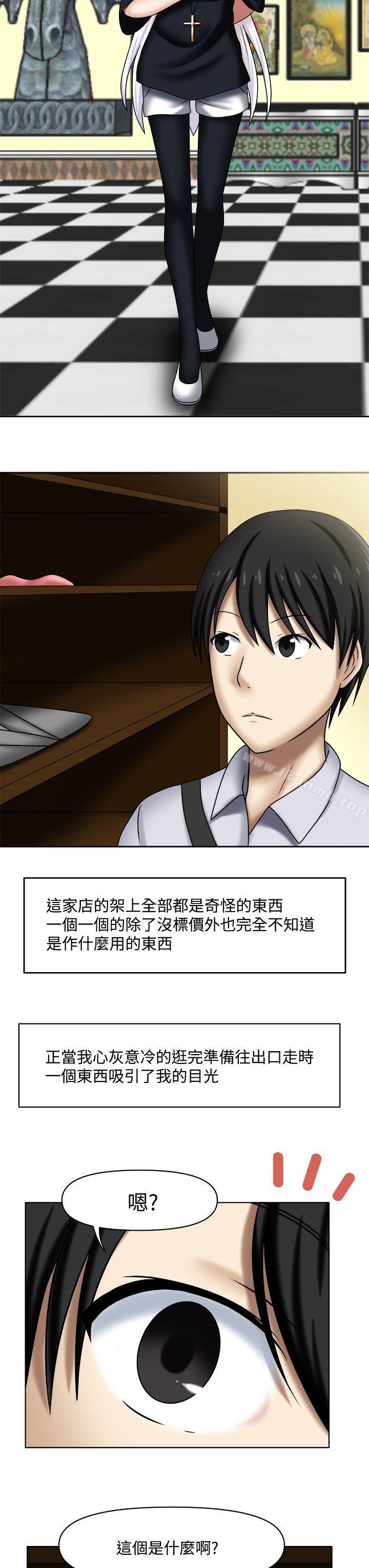 赤红之堂Preview