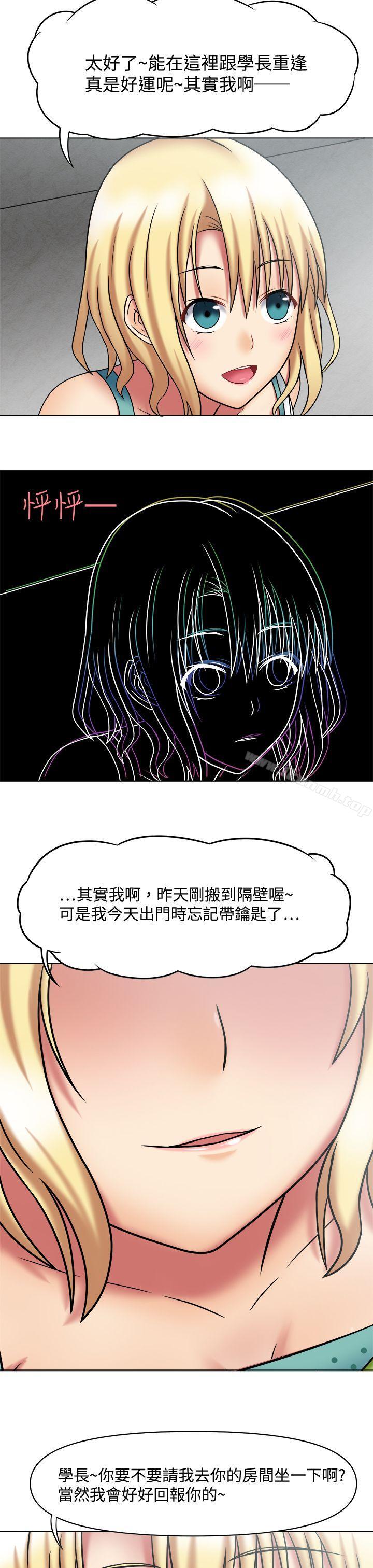 赤红之堂Preview