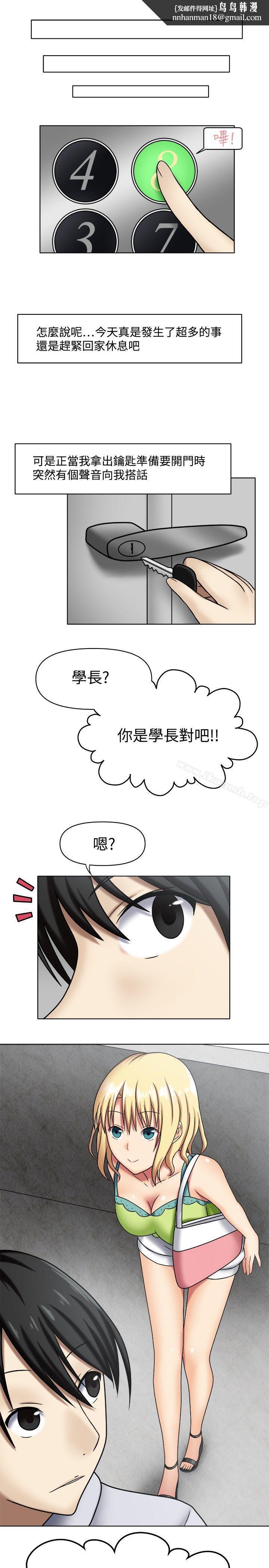 赤红之堂第1话