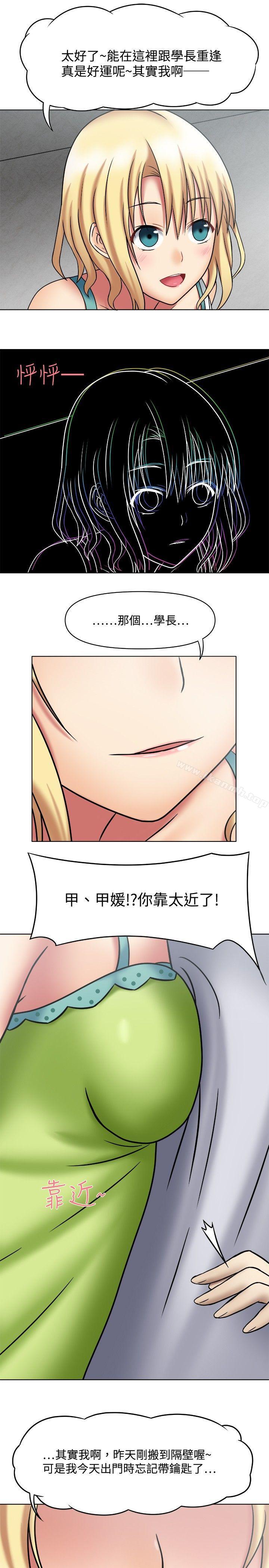 赤红之堂第1话
