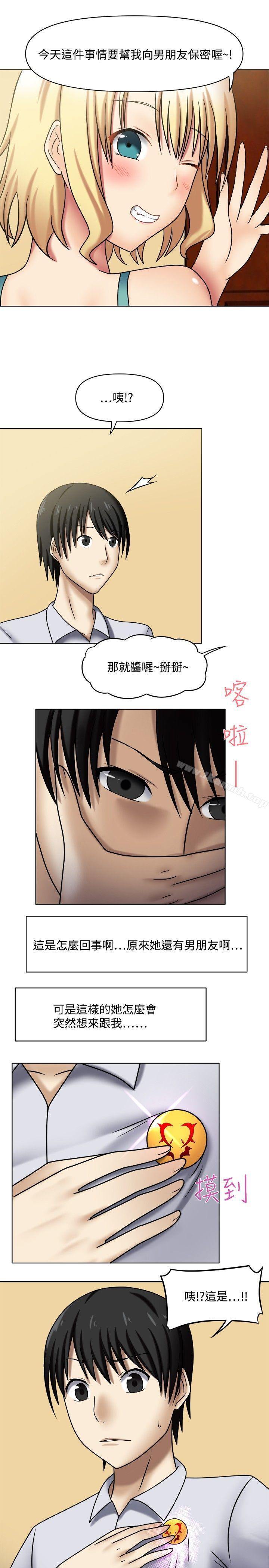 赤红之堂第1话