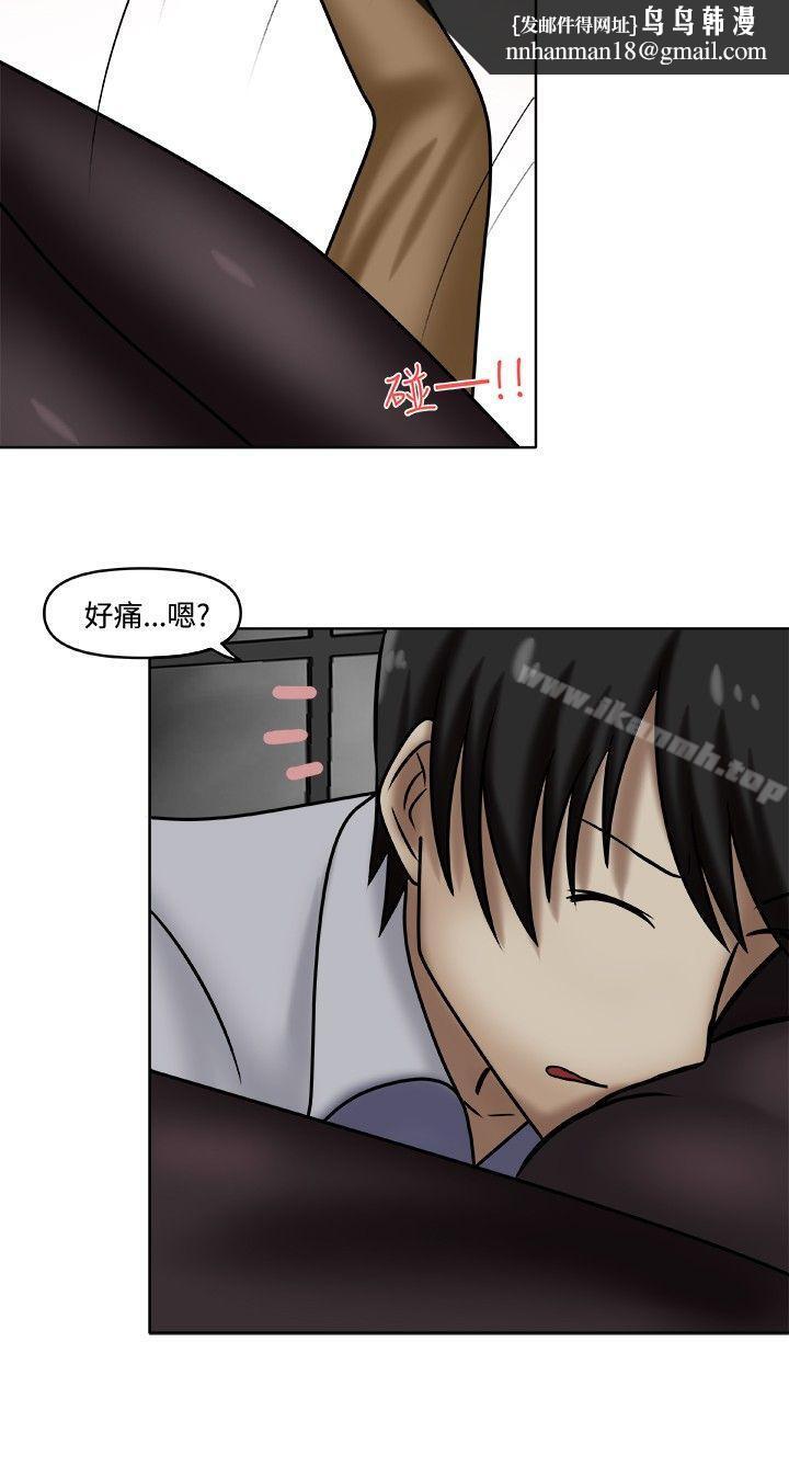 赤红之堂第2话