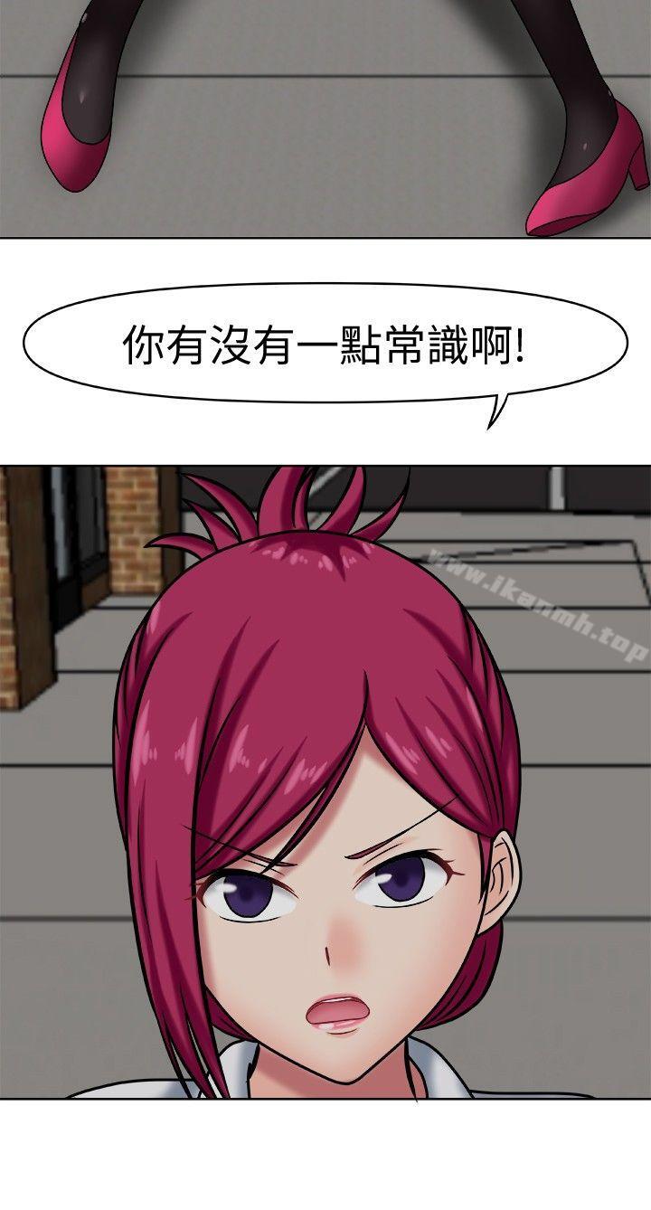 赤红之堂第2话