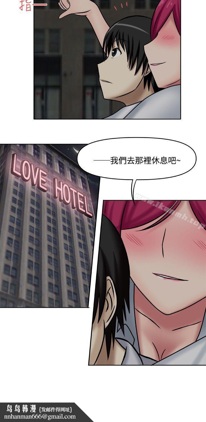 赤红之堂第2话