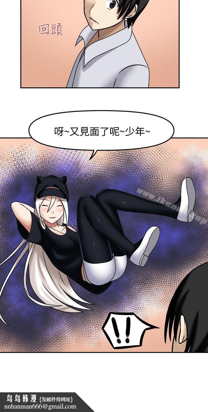 赤红之堂第3话