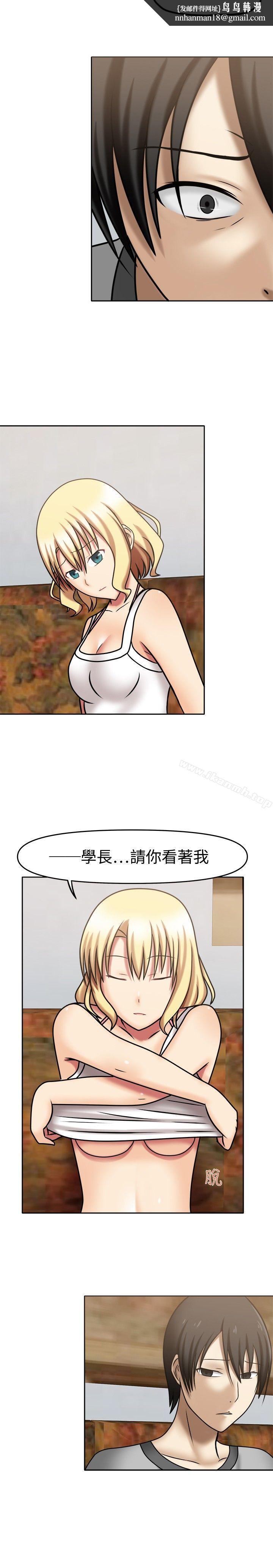 赤红之堂第7话
