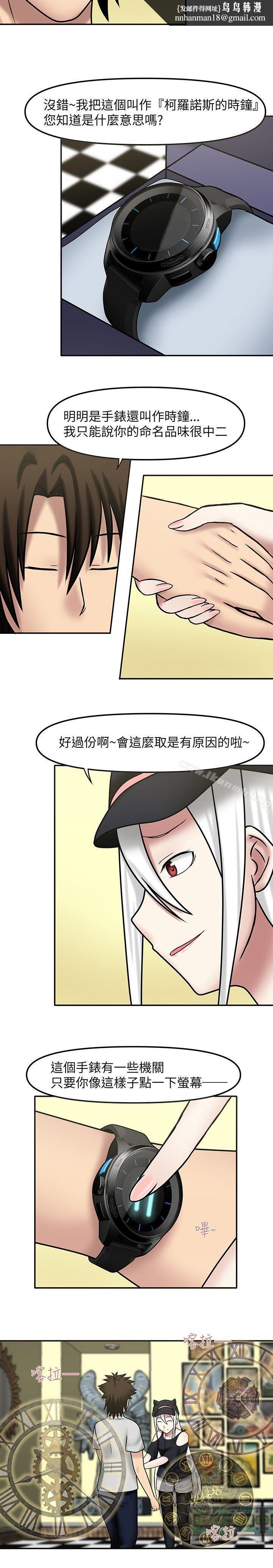 赤红之堂第10话