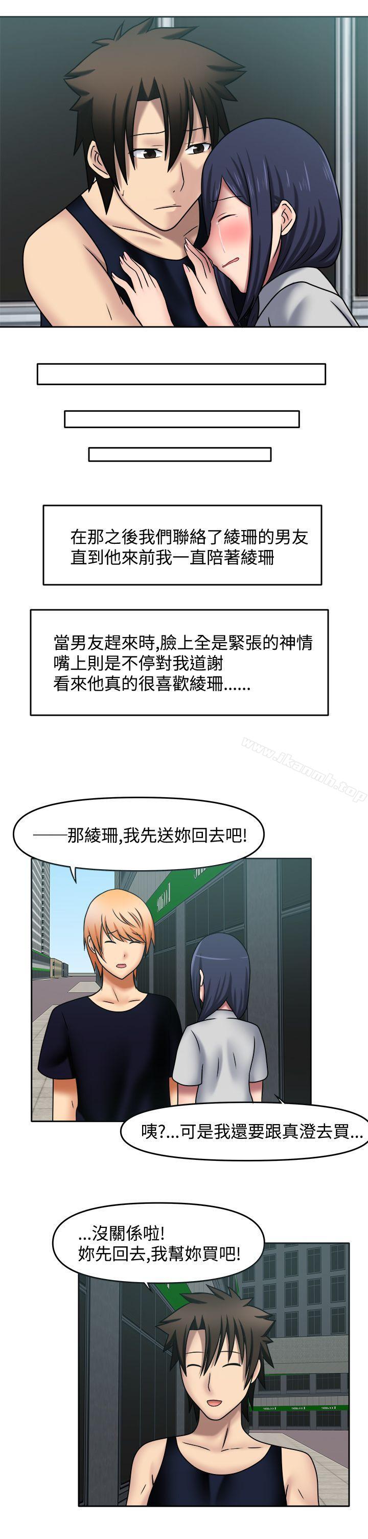 赤红之堂第12话