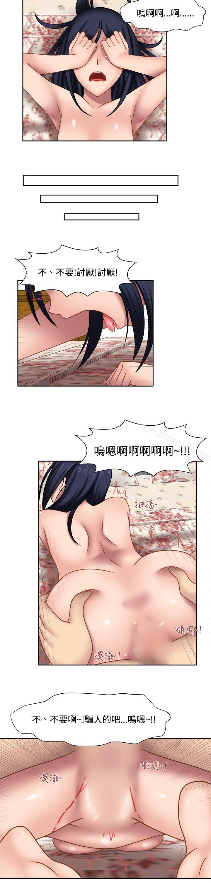 赤红之堂第14话