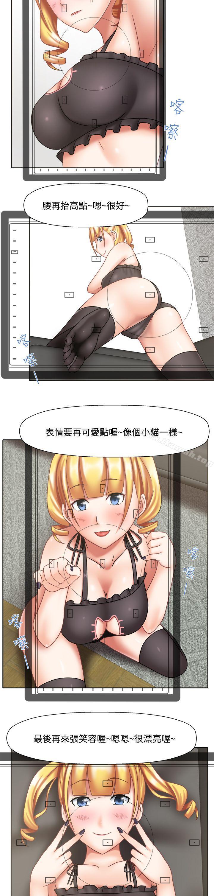 赤红之堂第16话