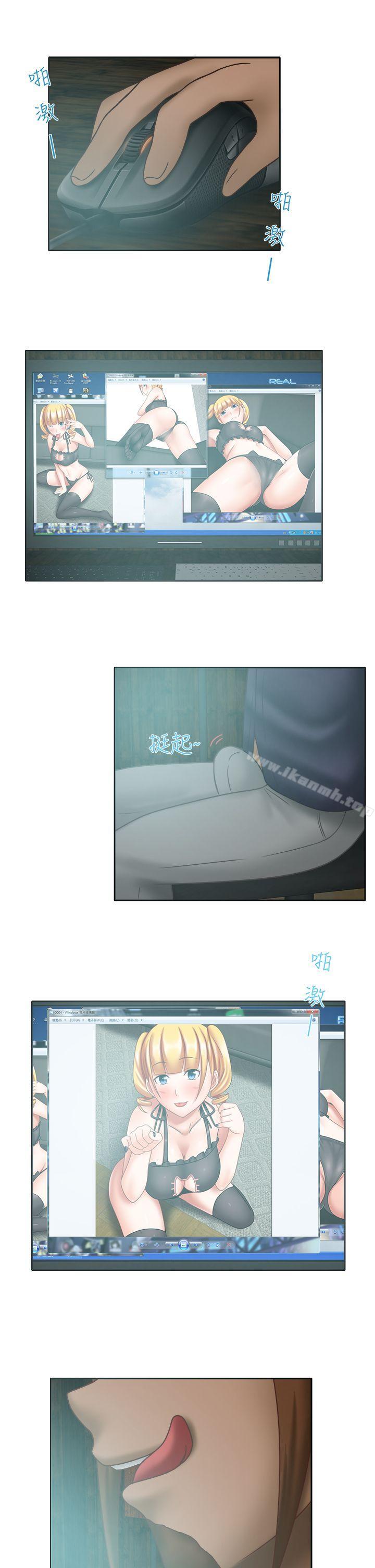 赤紅之堂第17話
