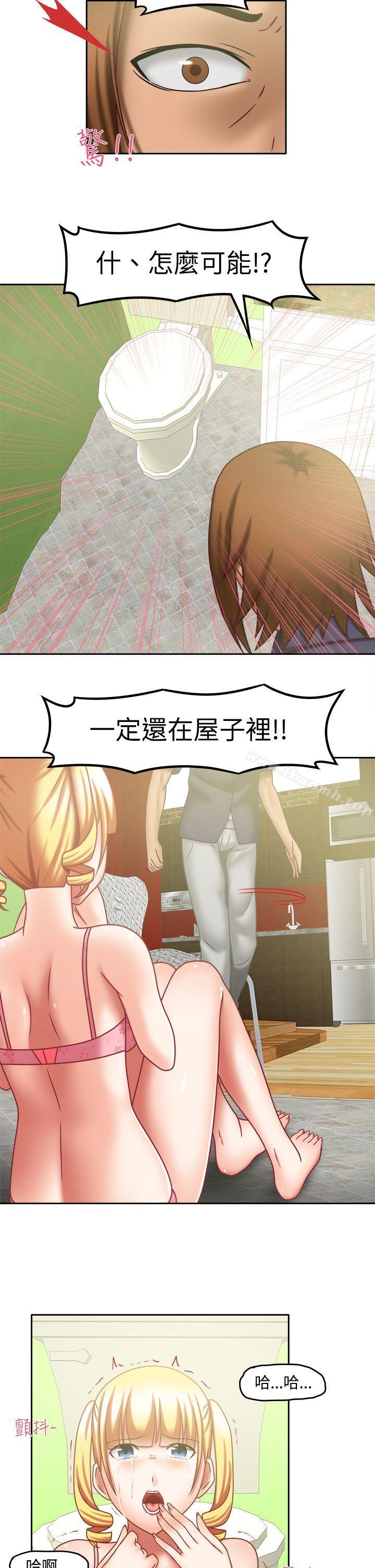 赤红之堂第19话