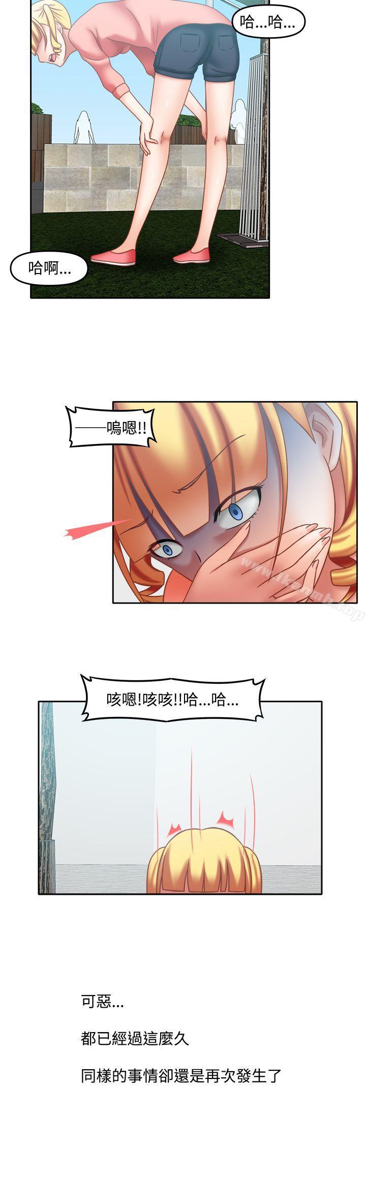 赤红之堂第19话