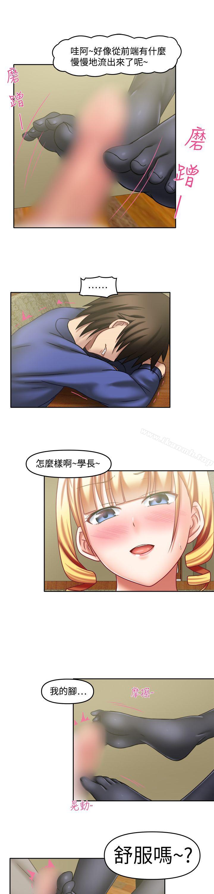赤紅之堂第21話