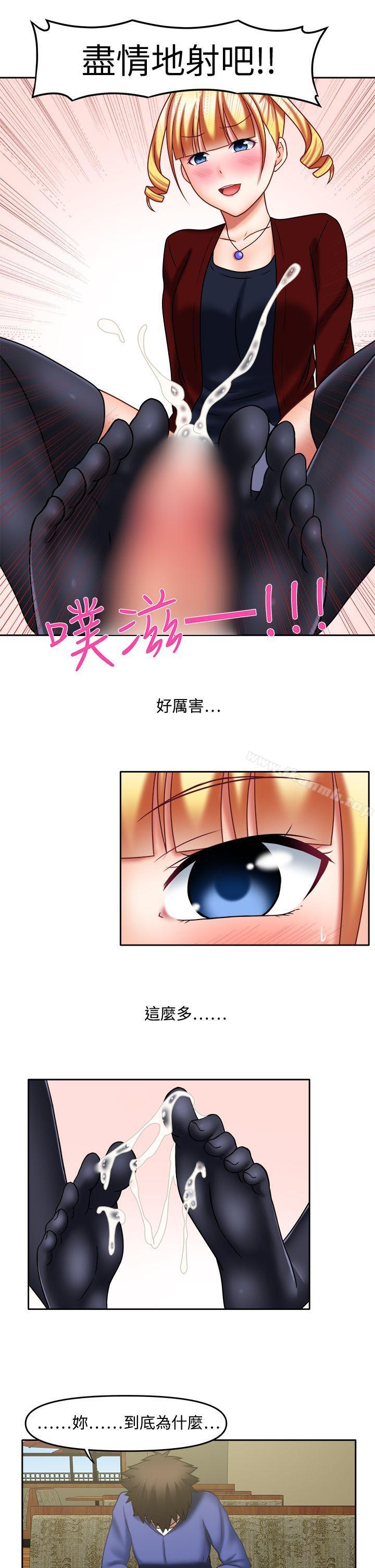 赤紅之堂第21話