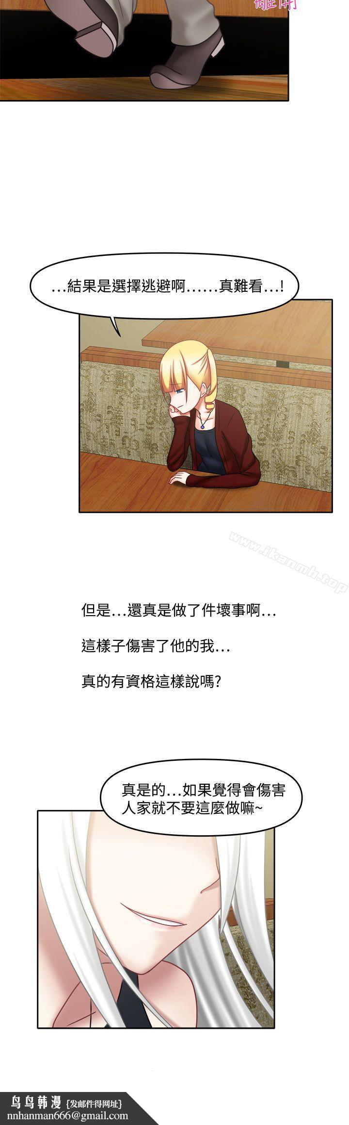 赤紅之堂第21話