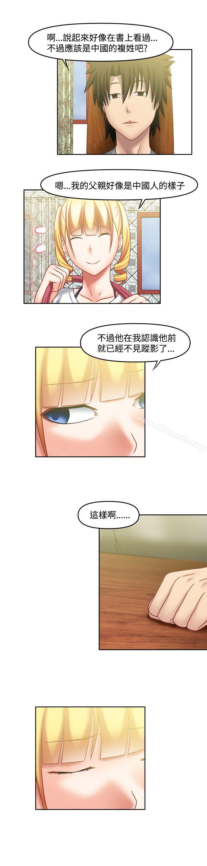 赤红之堂第22话