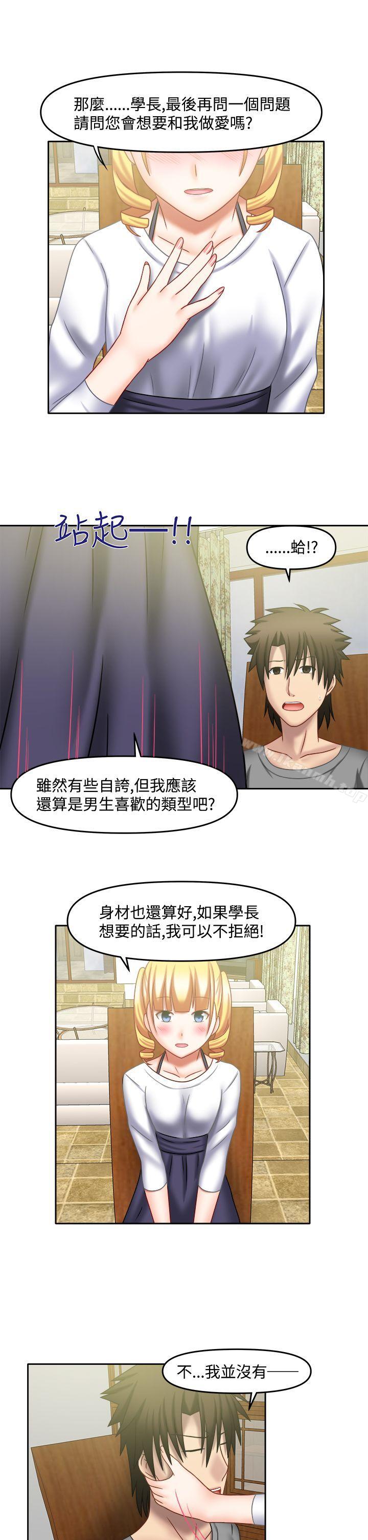 赤红之堂第22话