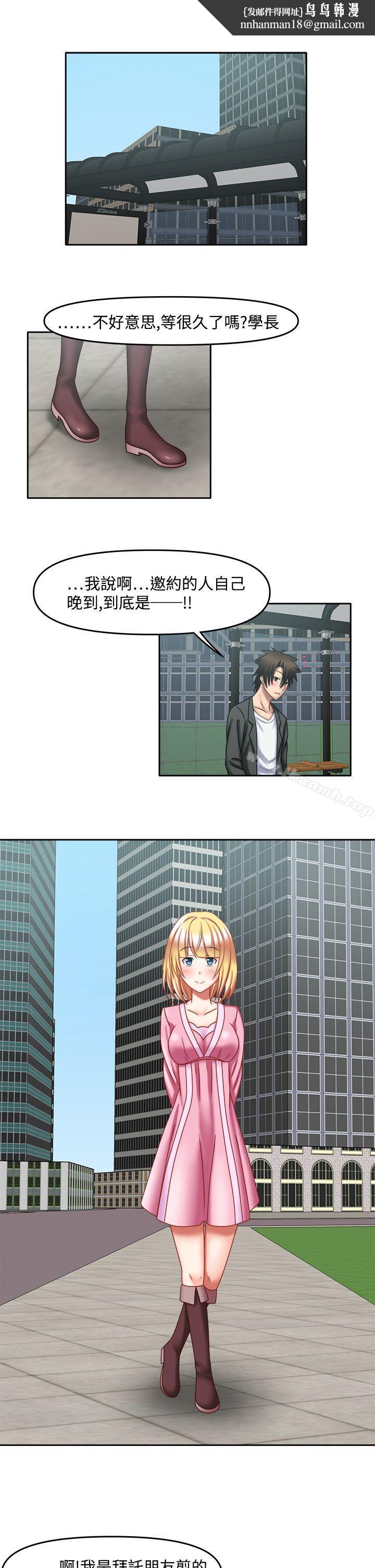 赤红之堂第26话