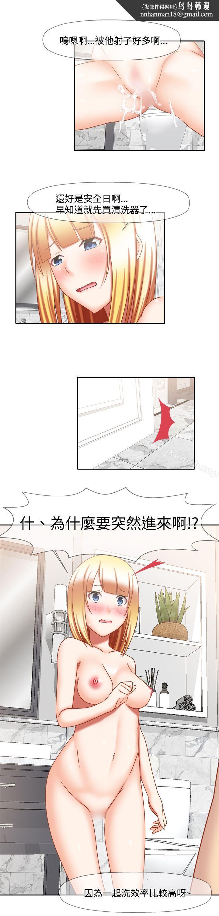 赤红之堂最终话