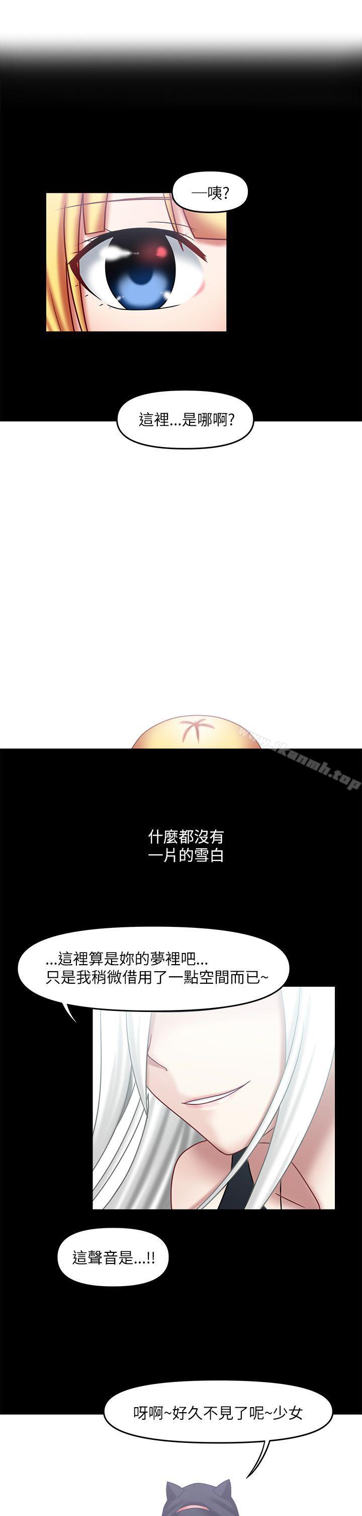 赤红之堂最终话
