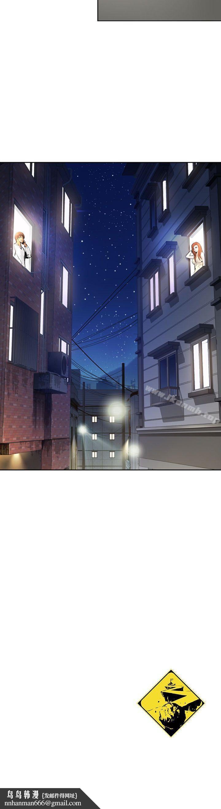 交换学生第1话