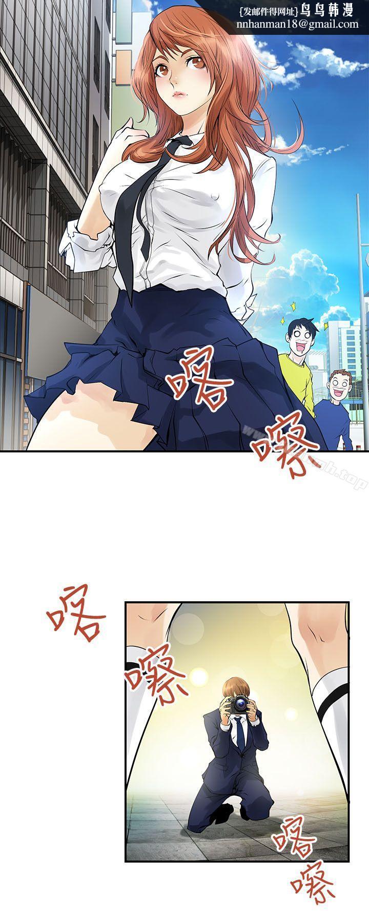 交换学生第4话