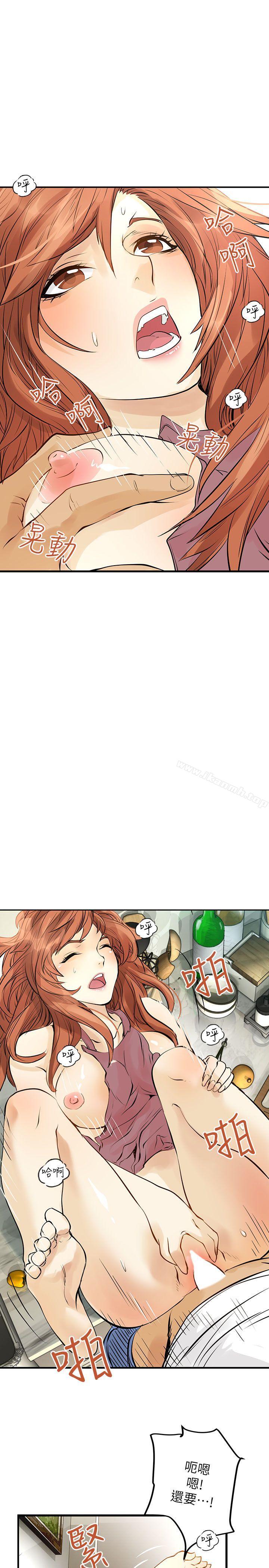 交换学生第7话