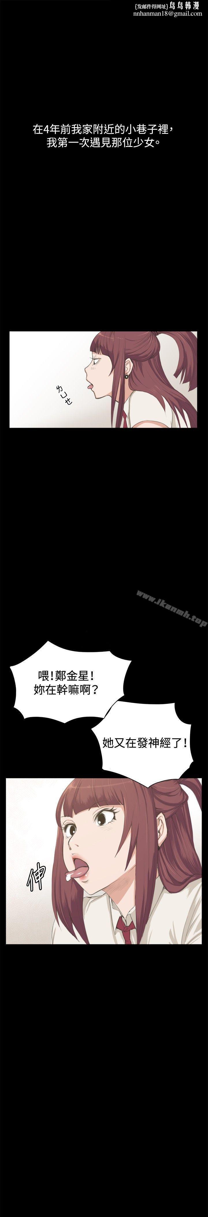 深夜便利店第1话