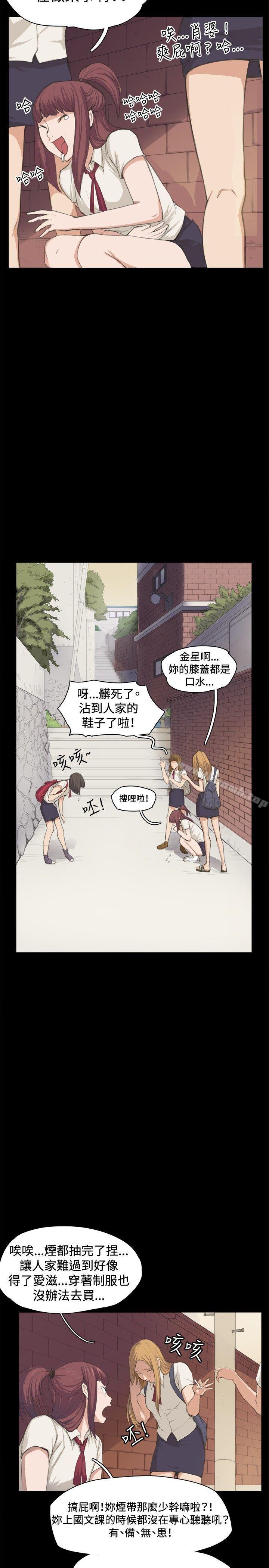 深夜便利店第1话