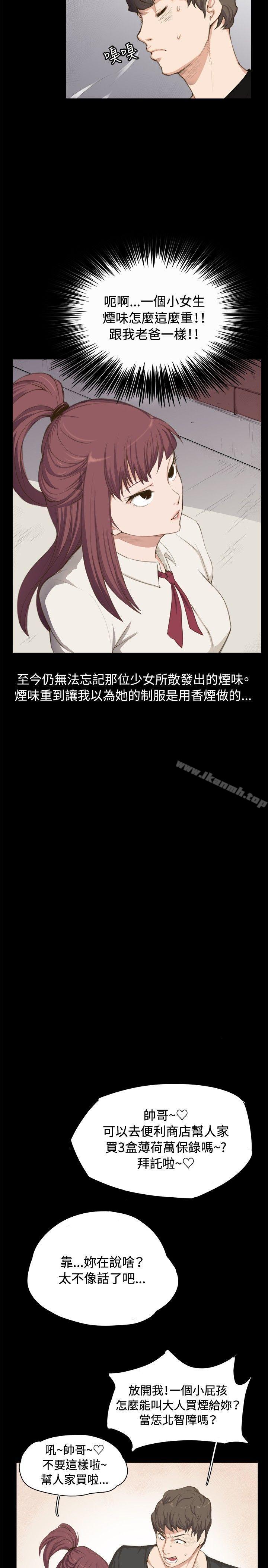 深夜便利店第1话
