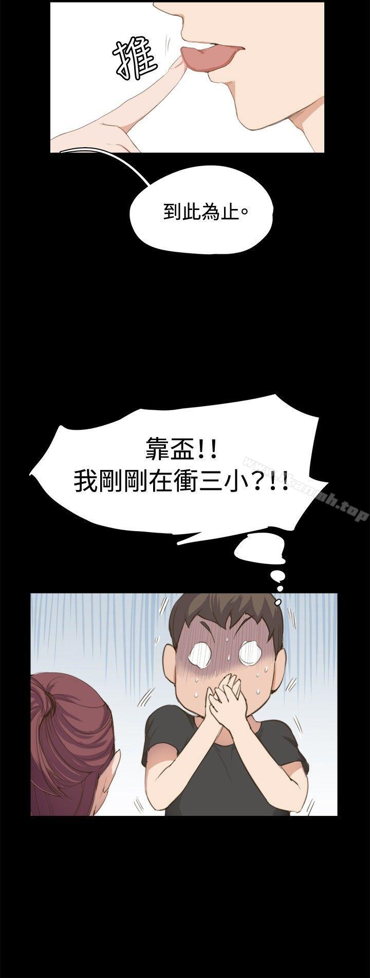 深夜便利店第1话