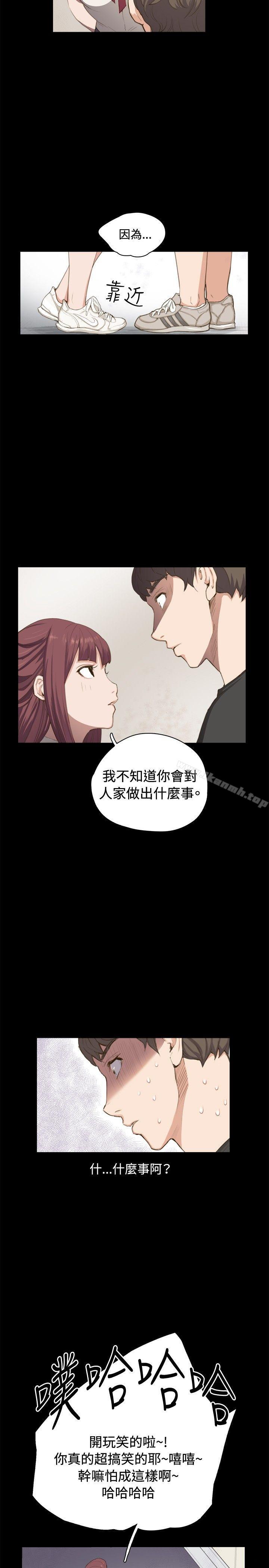 深夜便利店第1话