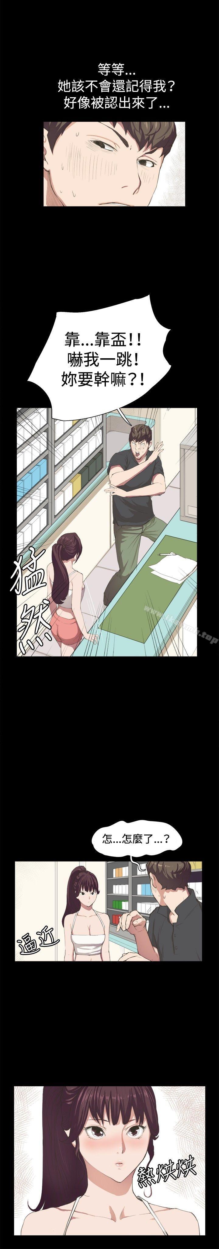 深夜便利店第2话