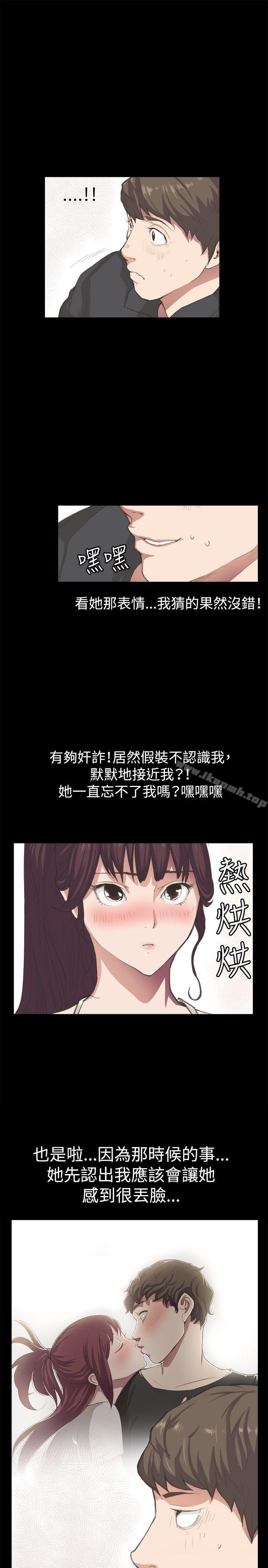 深夜便利店第2话