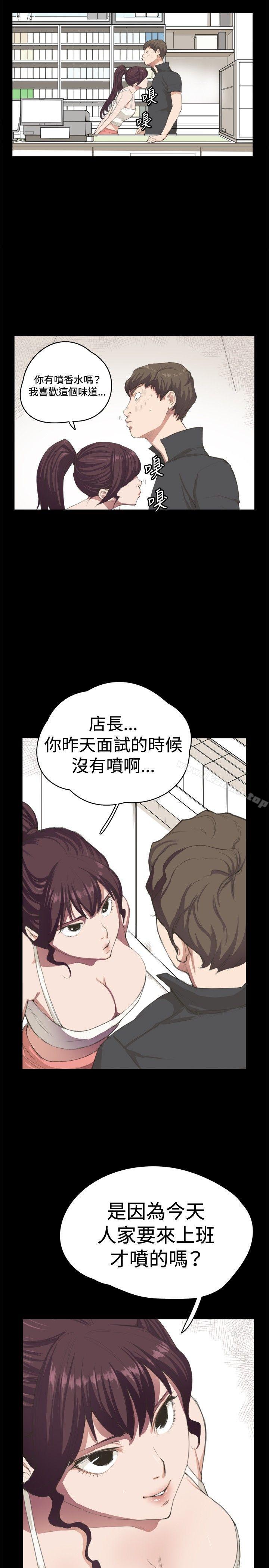深夜便利店第2话