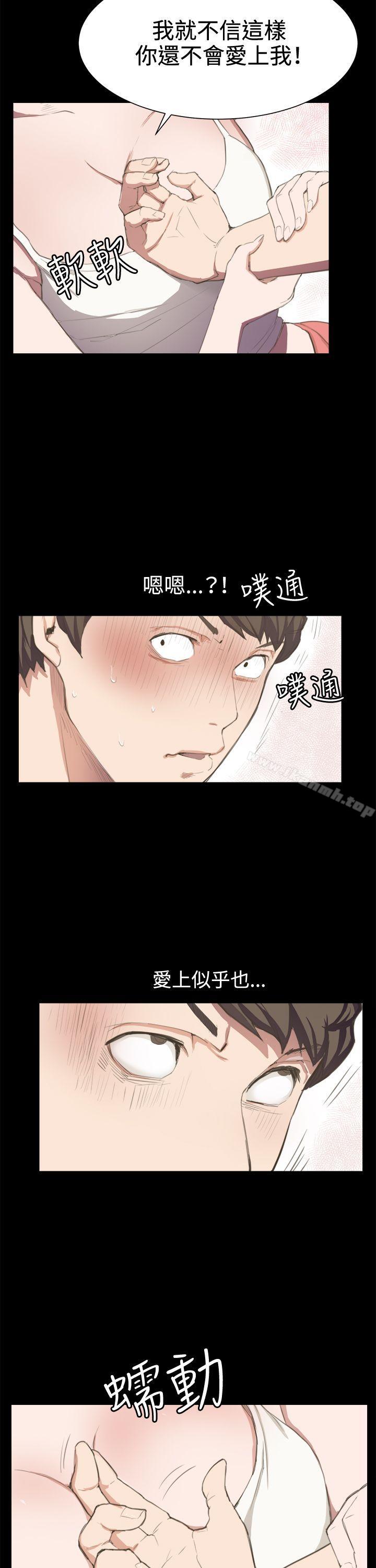 深夜便利店第3话